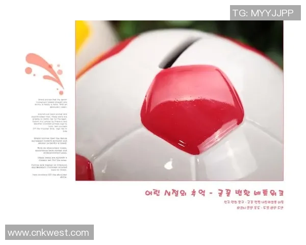 足球明星的存钱罐：如何用智慧理财实现梦想与财富双丰收