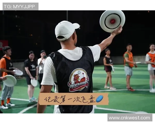 飞盘新手攻略:状态入门指南